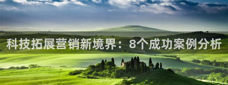金年会金字招牌是什么意思